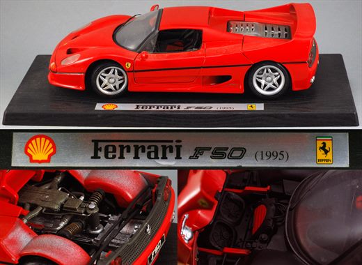 Ferrari F50 1995 vermelho SHELL