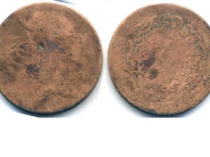 Para
