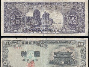 Coreia do Sul