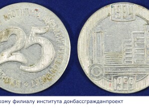 1922–1991 (União Soviética)