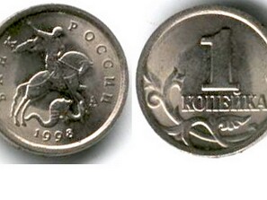 1991- (Rússia)