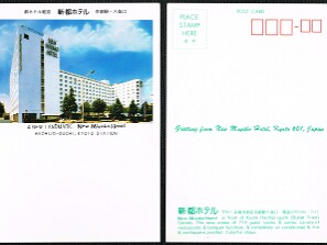 Japão