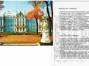 Rússia